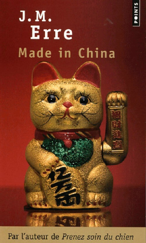 Livrenpoche : Made in China - J.M Erre - Livre
