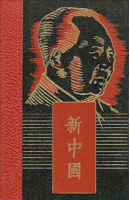 La Chine de Mao Tsé Toung Tome IV : La révolution culturelle - Bernard Michal -  Famot poche - Livre