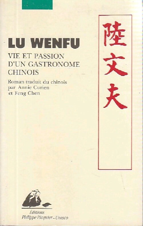 Vie et passion d'un gastronome chinois - Wenfu Lu - Livre