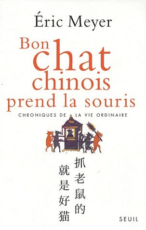 Livrenpoche : Bon chat chinois prend la souris - Eric Meyer - Livre