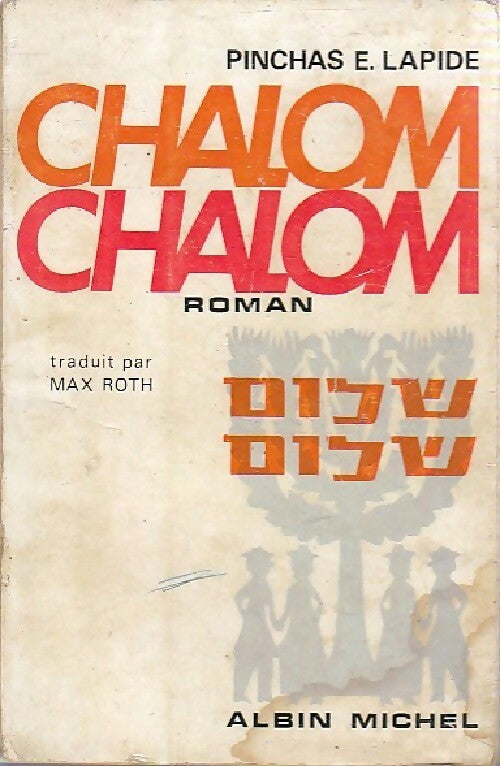 Livrenpoche : Chalom chalom - Pinchas E. Lapide - Livre