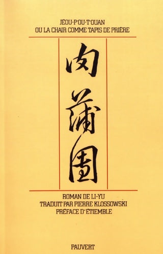 Livrenpoche : Jéou-P'ou-T'ouan ou la chair comme tapis de prière - Yu Li - Livre
