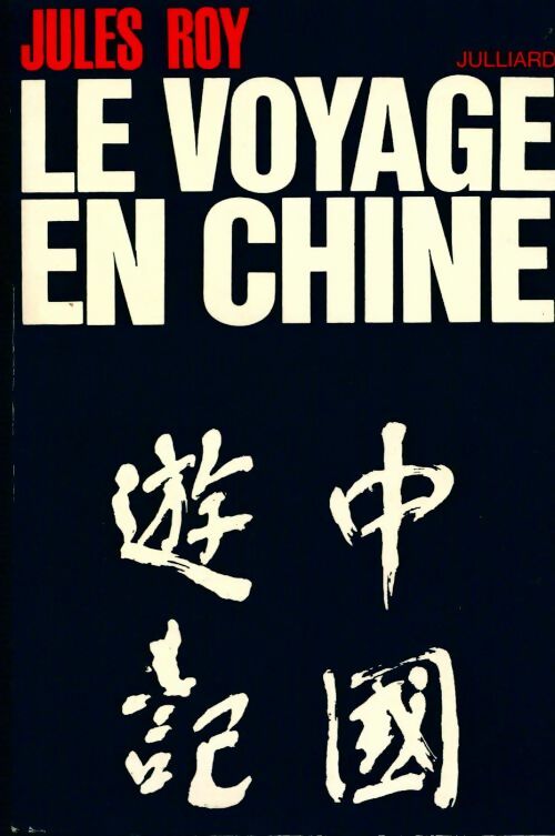 Le voyage en Chine - Jules Roy -  Julliard GF - Livre