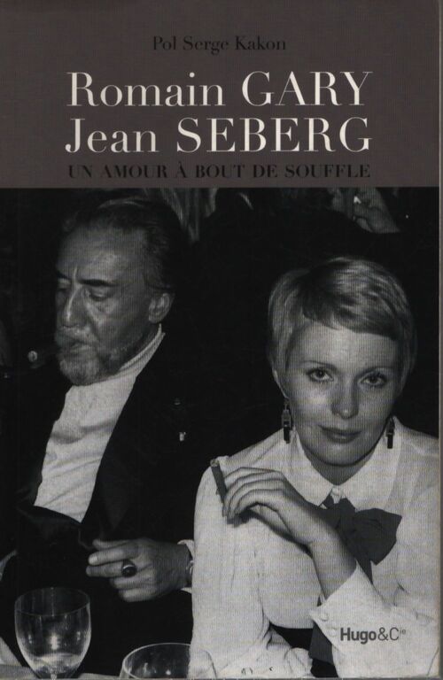 Un amour à bout de souffle - Pol Serge Kakon - Livre
