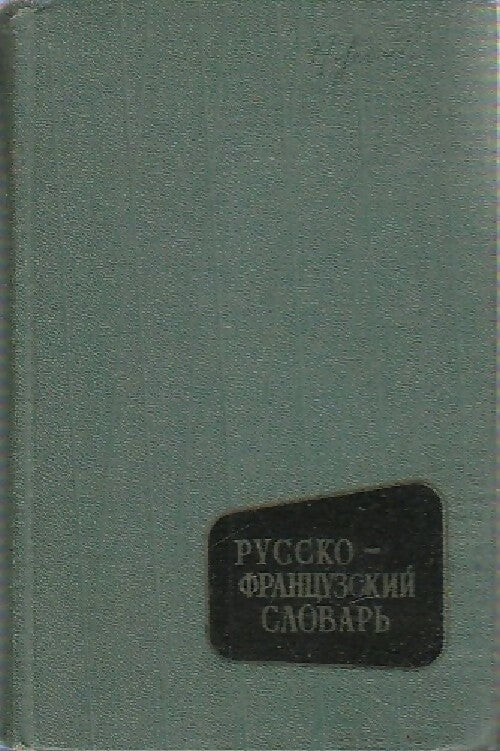 Livrenpoche : Dictionnaire russe-français - Inconnu - Livre