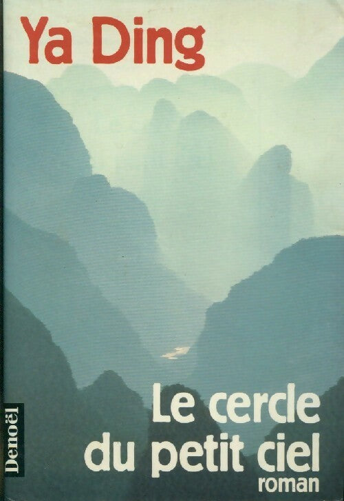 Livrenpoche : Le cercle du petit ciel - Ya Ding - Livre