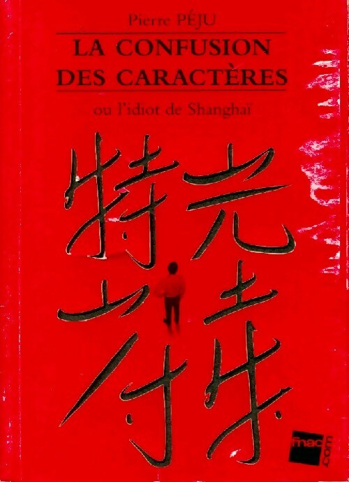 Livrenpoche : La confusion des caractères - Pierre Péju - Livre