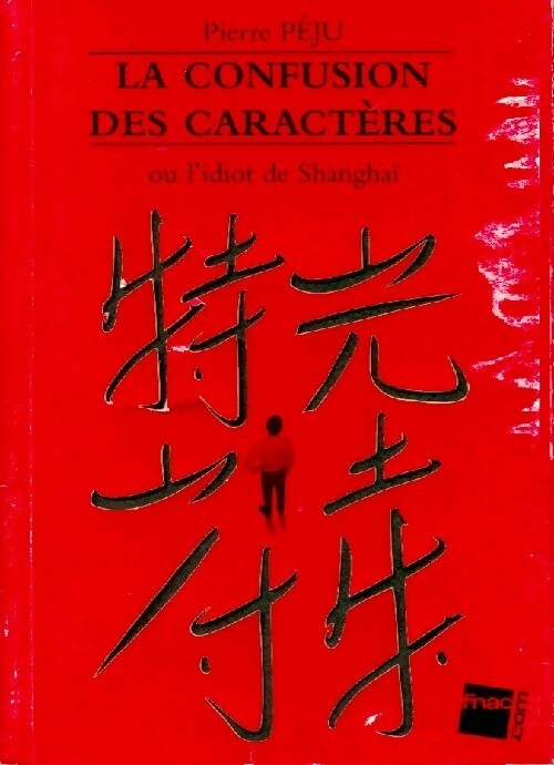La confusion des caractères - Pierre Péju -  Fnac poches divers - Livre