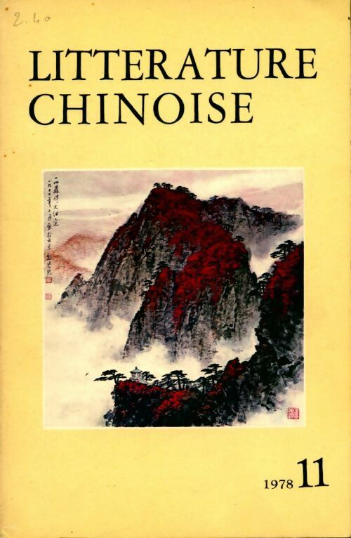 Livrenpoche : Littérature chinoise n°11 - Collectif - Livre