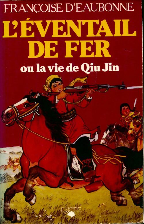 Livrenpoche : L'éventail de fer ou la vie de Qiu Jin - Françoise D'Eaubonne - Livre