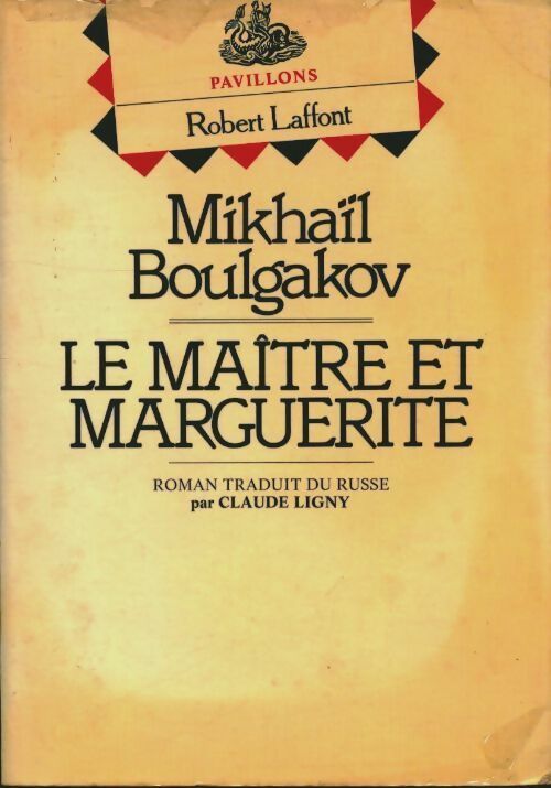 Livrenpoche : Le maître et Marguerite - Mikhaïl Boulgakov - Livre