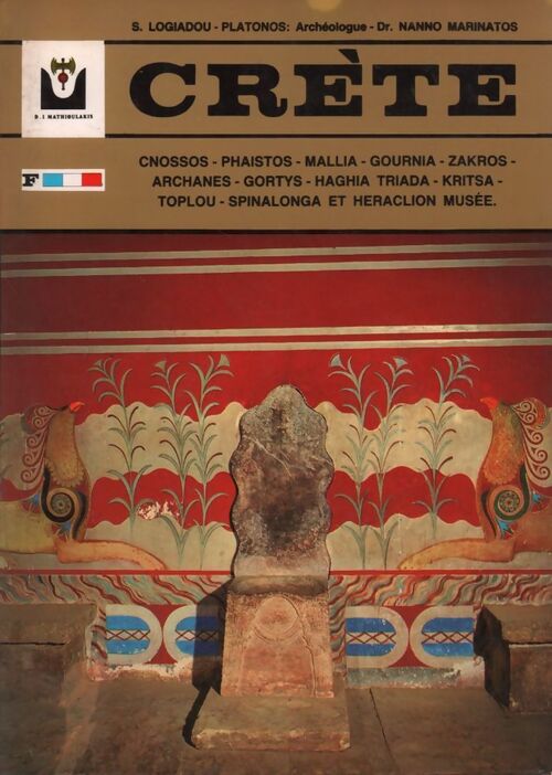 Livrenpoche : Crète. Sites archéologiques & historiques - S. Logiadou-Platonos - Livre