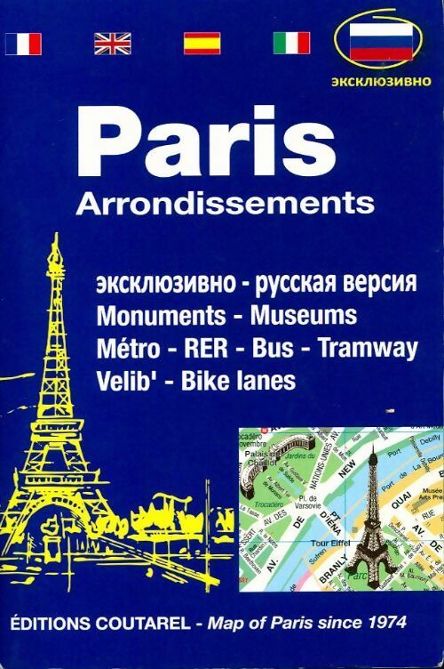 Livrenpoche : Paris pratique par arrondissement - Collectif - Livre