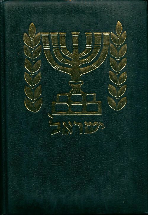 Livrenpoche : Les portes de la vie. Israel, terre d'amour et de feu - Guy Barussaud - Livre