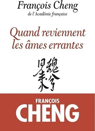 Livrenpoche : Quand reviennent les âmes errantes - François Chang - Livre