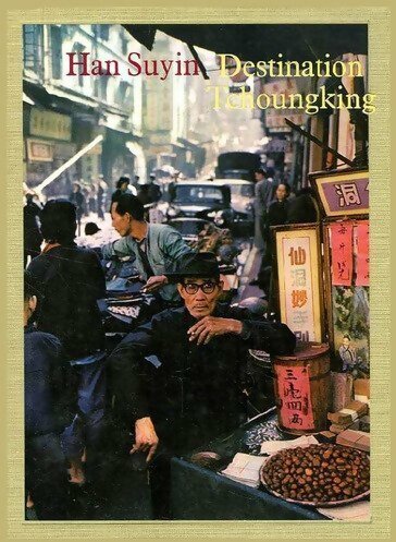 Destination Tchoungking - Han Suyin -  Jeunes bibliophiles - Livre