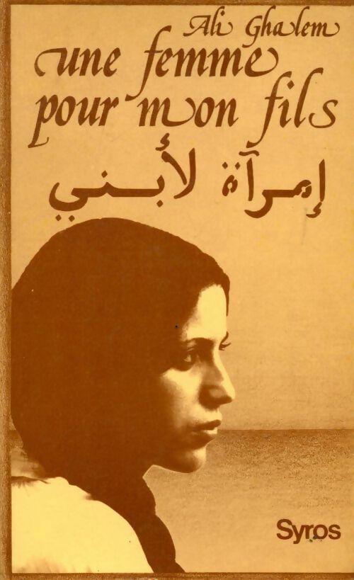 Livrenpoche : Une femme pour mon fils - Ali Ghalem - Livre