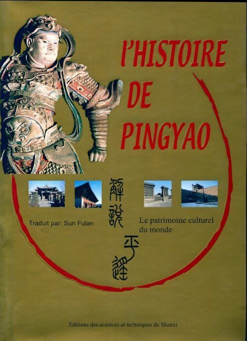 Livrenpoche : L'histoire de Pingyao - Inconnu - Livre