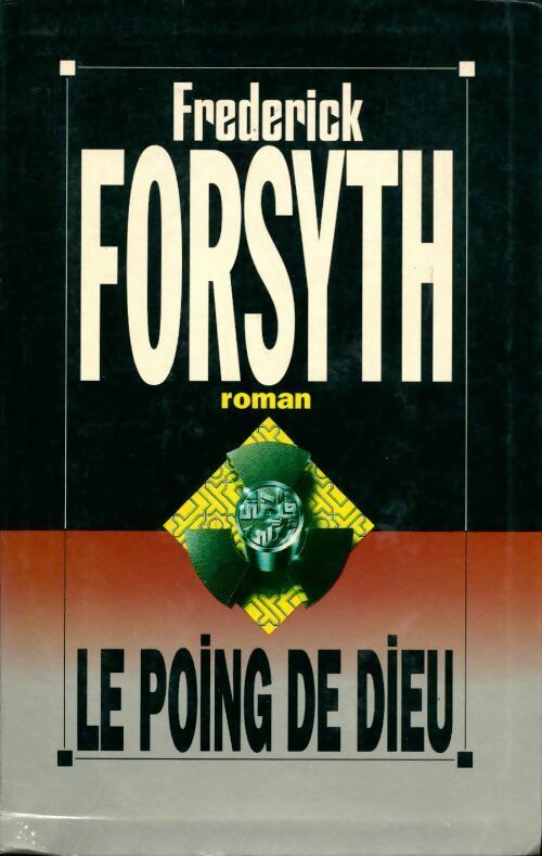 Livrenpoche : Le poing de Dieu - Frederick Forsyth - Livre