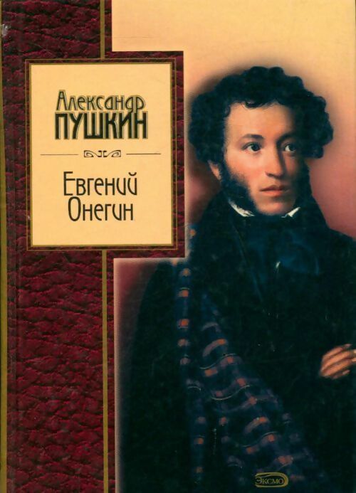 Livrenpoche : Evgeniy onegin - Alexandre Pouchkine - Livre