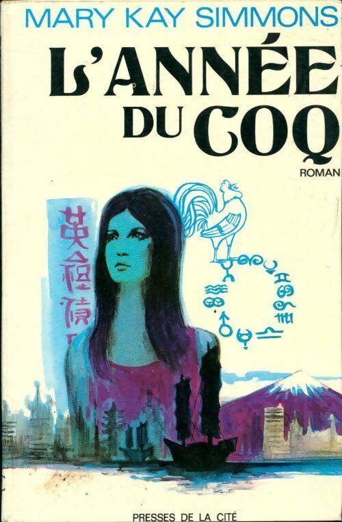 Livrenpoche : L'année du coq - Mary Kay Simmons - Livre