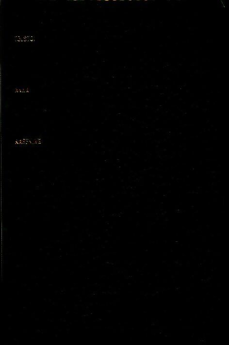 Livrenpoche : Anna Karénine - Leo Tolstoy - Livre
