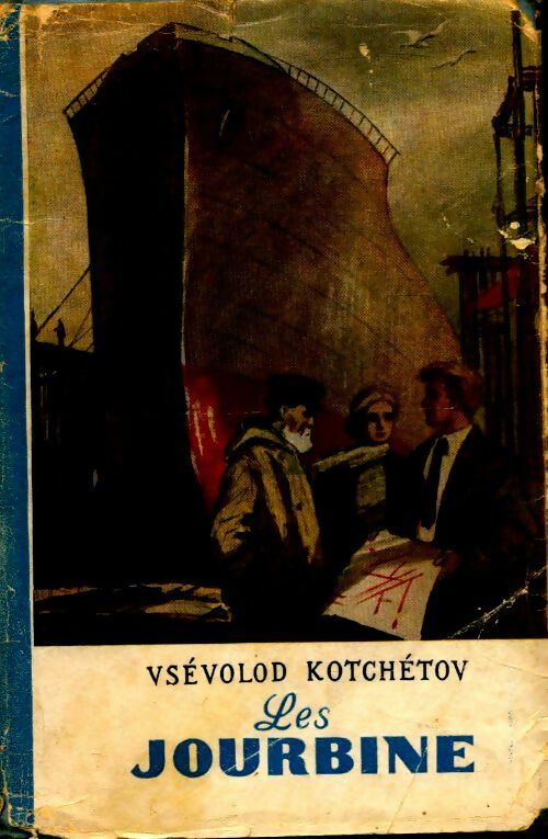 Livrenpoche : Les Jourbine - Vsevolod Kotchetov - Livre
