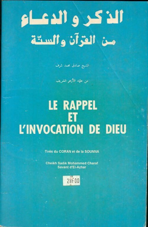 Livrenpoche : Le rappel et l'invocation de Dieu - Sadik Mohammed Charaf Cheikh - Livre