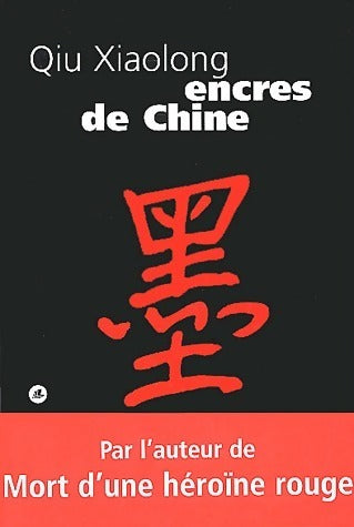 Livrenpoche : Encres de Chine - Xiaolong Qiu - Livre