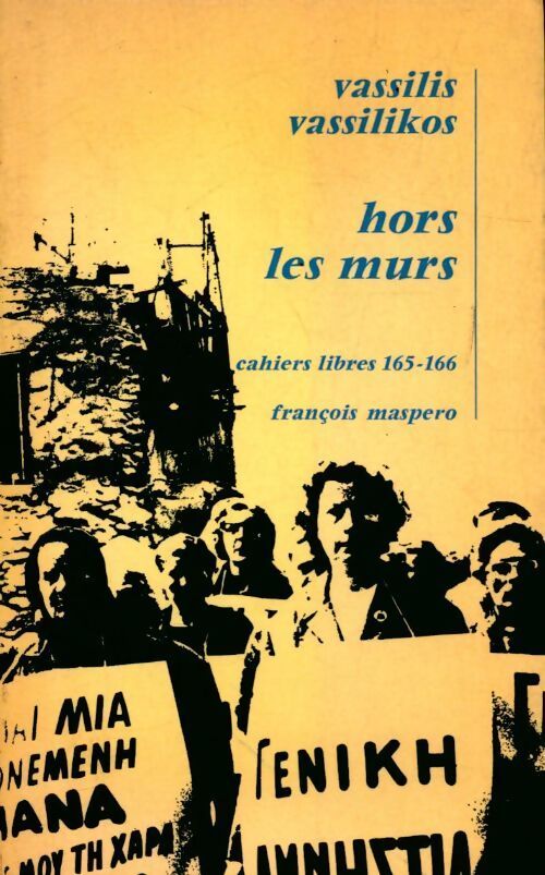 Livrenpoche : Hors les murs - Vassilis Vassilikos - Livre