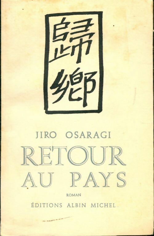 Livrenpoche : Retour au pays - Jiro Osaragi - Livre