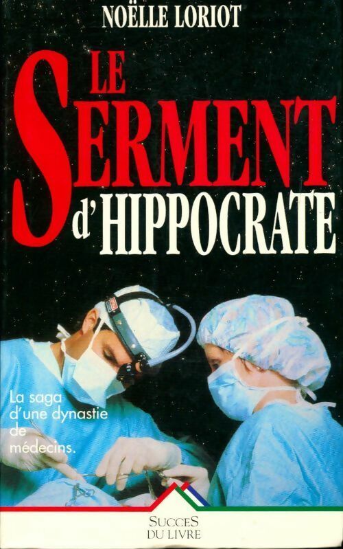 Livrenpoche : Le serment d'Hippocrate - Noëlle Loriot - Livre