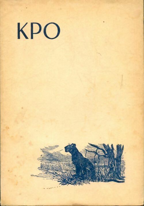 KPO la panthère - René Guillot -  Magnard GF - Livre