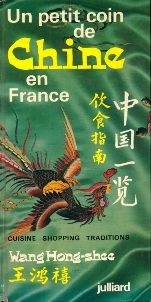 Livrenpoche : Un petit coin de Chine en France - Hong Shee Wang - Livre