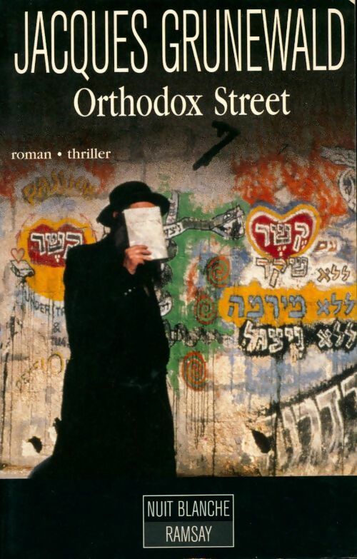 Livrenpoche : Orthodox street - Jacques Grunewald - Livre