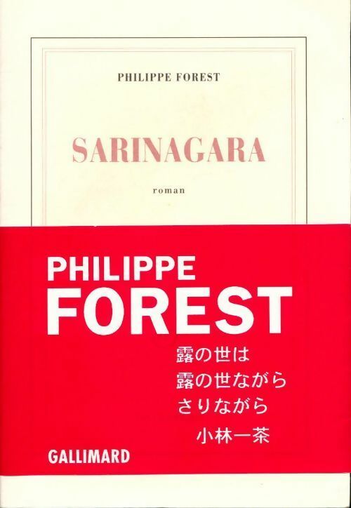 Livrenpoche : Sarinagara - Philippe Forest - Livre
