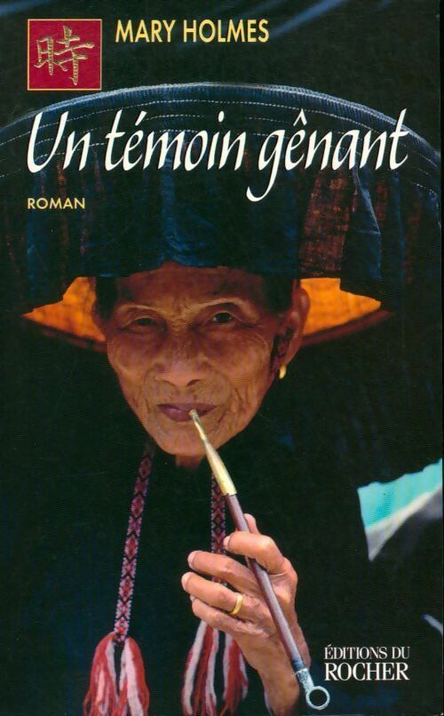 Livrenpoche : Un témoin gênant - Mary Holmes - Livre