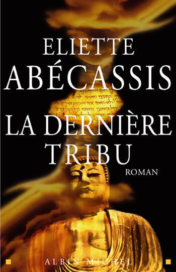 La dernière tribu - Eliette Abécassis -  Albin Michel GF - Livre