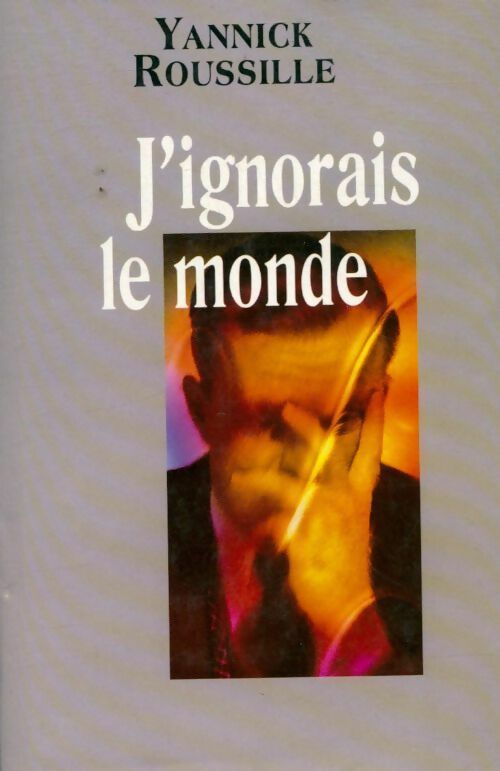 Livrenpoche : J'ignorais le monde - Yannick Roussille - Livre