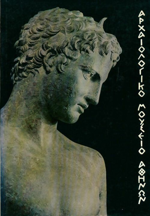 Livrenpoche : National museum of archaeology Athens - Spyros Meletzis - Livre