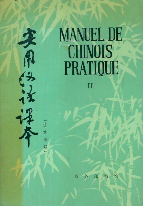 Livrenpoche : Manuel de chinois pratique Tome II - Collectif - Livre