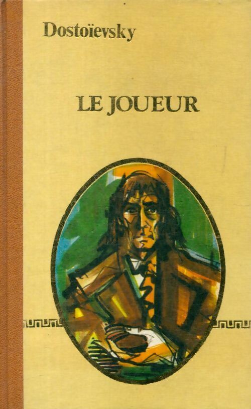 Livrenpoche : Le joueur - Fedor Dostoïevski - Livre