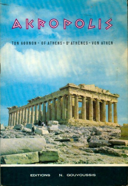 L'acropole d'Athènes - Al.N Oekonomides -  Gouvoussis GF - Livre