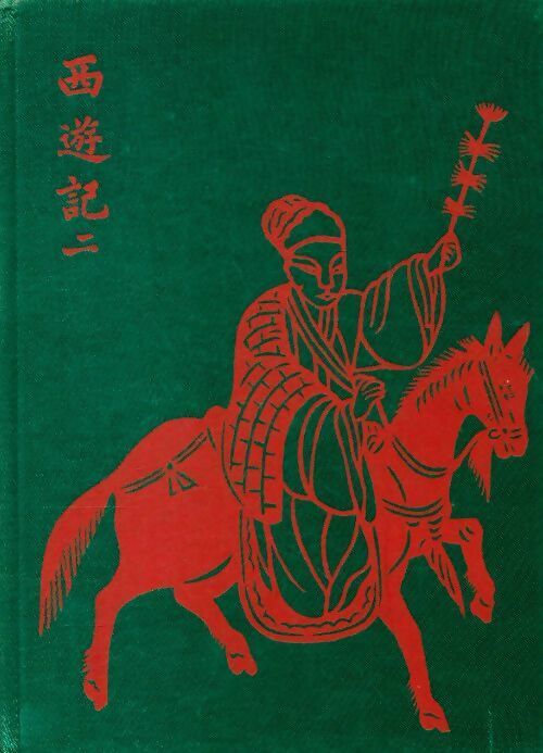 Livrenpoche : Si Yeou Ki ou le voyage en Occident Tome II - Tch'eng-en Wou - Livre
