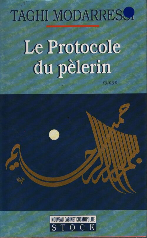 Le protocole du pèlerin - Taghi Modaressi - Livre