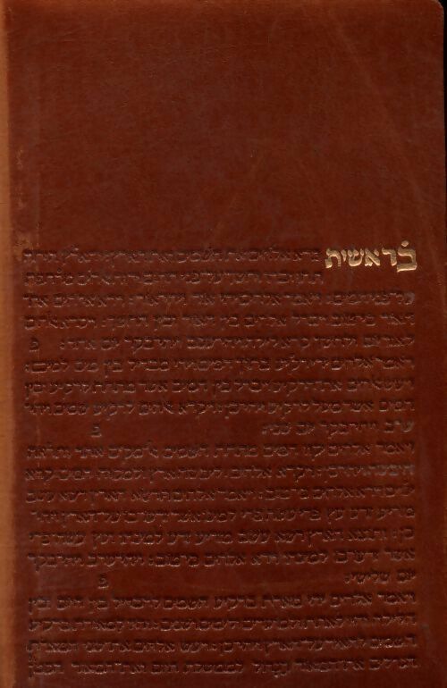Livrenpoche : La Bible Tome I - Inconnu - Livre