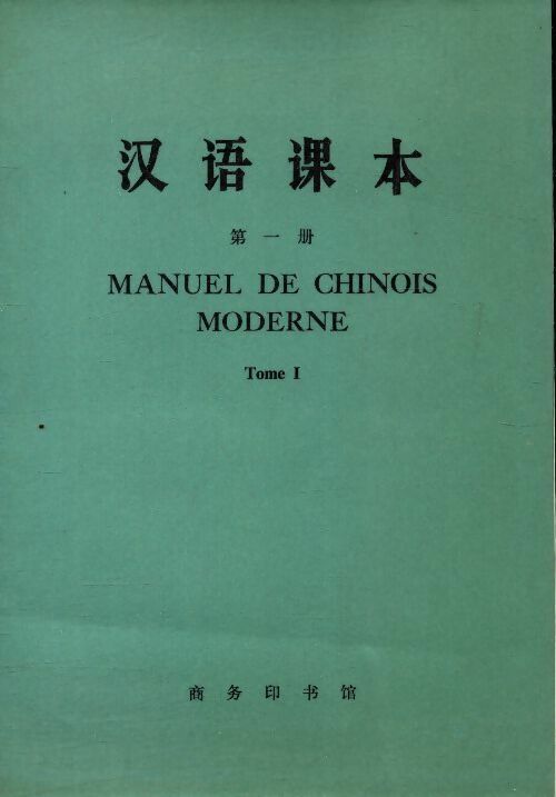 Livrenpoche : Manuel de chinois moderne Tome I - Collectif - Livre