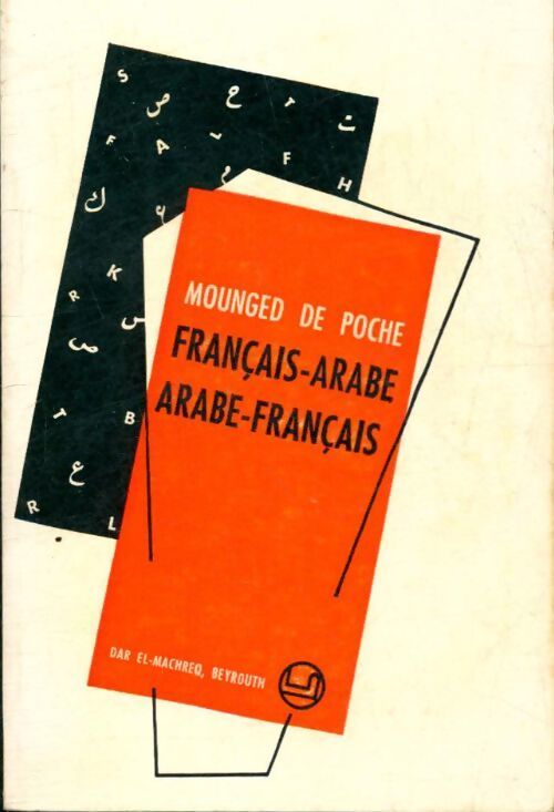 Français - Arabe / Arabe - Français - Collectif - Livre