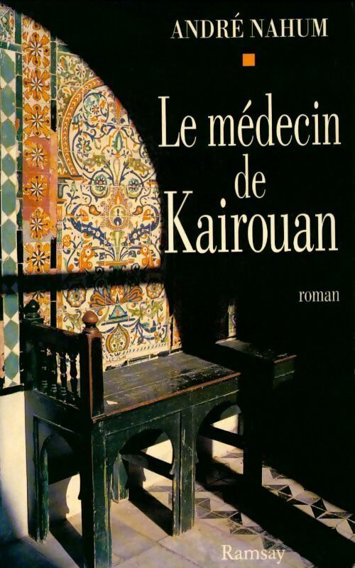 Livrenpoche : Le médecin de Kairouan - André Nahum - Livre