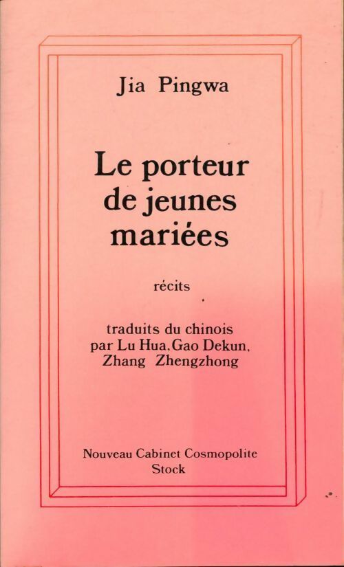 Le porteur de jeunes mariées - Pingwa Jia -  Nouveau cabinet cosmopolite - Livre